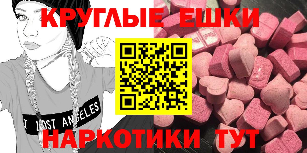 ЭКСТАЗИ Дубай  Экстази 300 mg  Вход с VPN  Экстази  Белово 