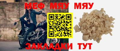 молекула духа Апшеронск