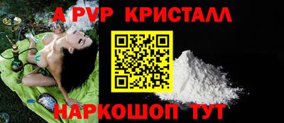ГАЛЛЮЦИНОГЕННЫЕ ГРИБЫ Апрелевка