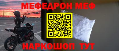 молекула духа Апшеронск