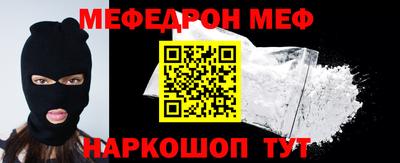 молекула духа Апшеронск
