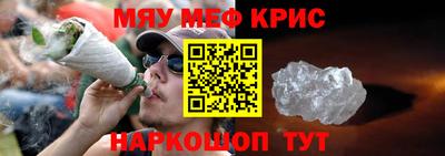 молекула духа Апшеронск