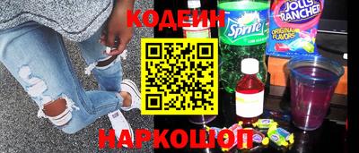 синтетический гашиш Аргун