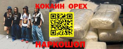 молекула духа Апшеронск