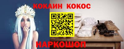 молекула духа Апшеронск