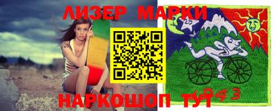 синтетический гашиш Аргун
