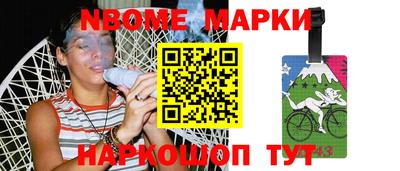 молекула духа Апшеронск