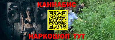 синтетический гашиш Аргун