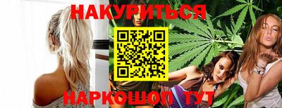 молекула духа Апшеронск
