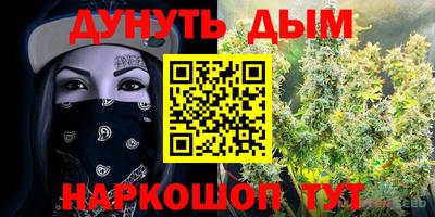 синтетический гашиш Аргун