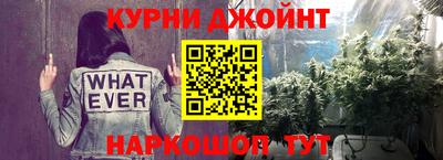 синтетический гашиш Аргун