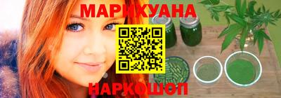 молекула духа Апшеронск