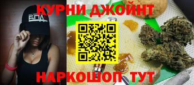 молекула духа Апшеронск