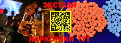 синтетический гашиш Аргун