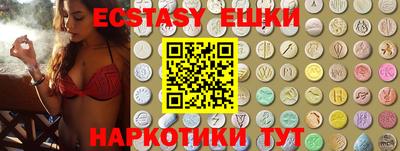 ГАЛЛЮЦИНОГЕННЫЕ ГРИБЫ Апрелевка