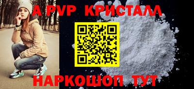 молекула духа Апшеронск