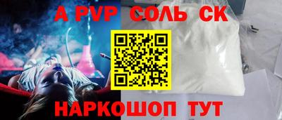 ГАЛЛЮЦИНОГЕННЫЕ ГРИБЫ Апрелевка
