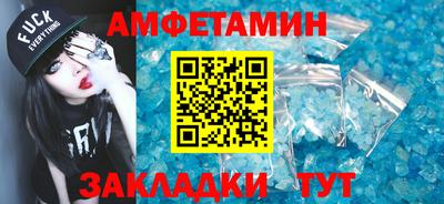 синтетический гашиш Аргун