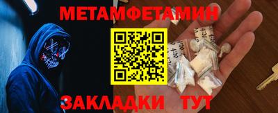 молекула духа Апшеронск