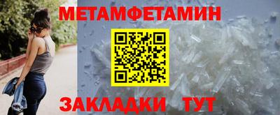 молекула духа Апшеронск