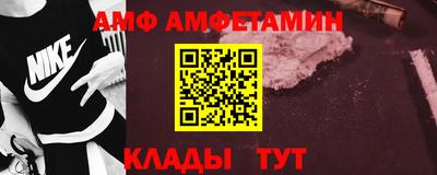 молекула духа Апшеронск