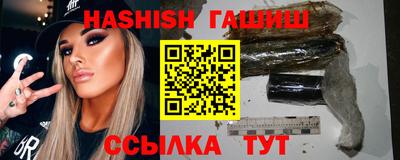 синтетический гашиш Аргун