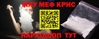 молекула духа Апшеронск