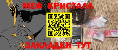 синтетический гашиш Аргун