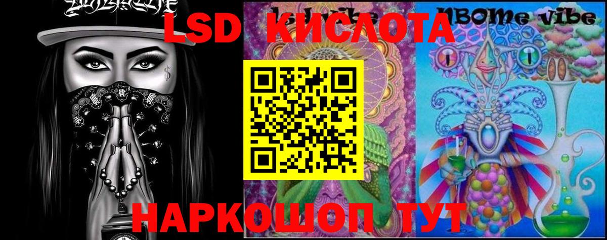 LSD-25  Канабис  Кетамин  Cocaine  Вход с VPN  Меф   МЕФ  Белово  Героин  ГАШ 