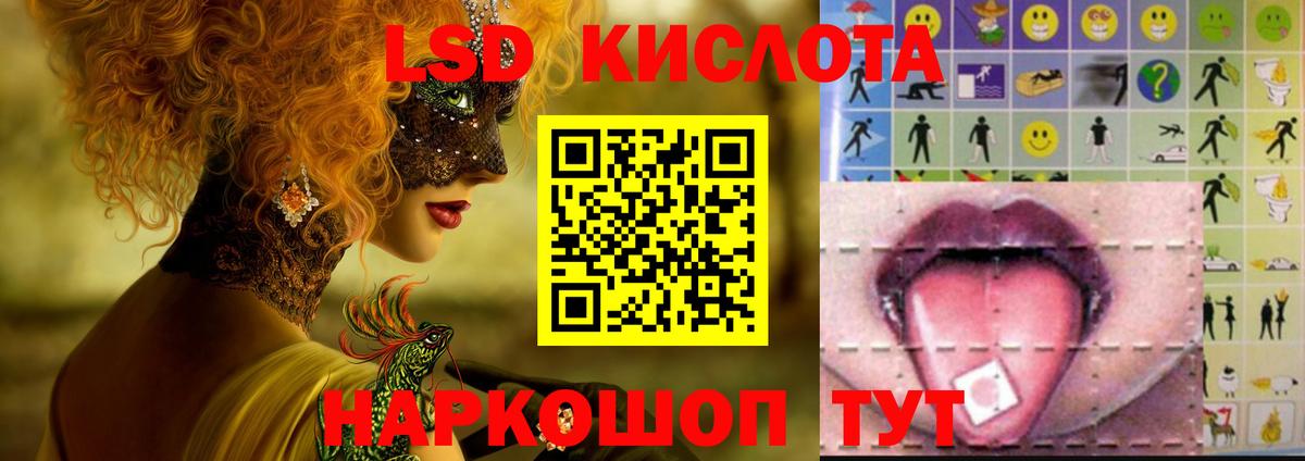 Лсд 25 экстази ecstasy Белово