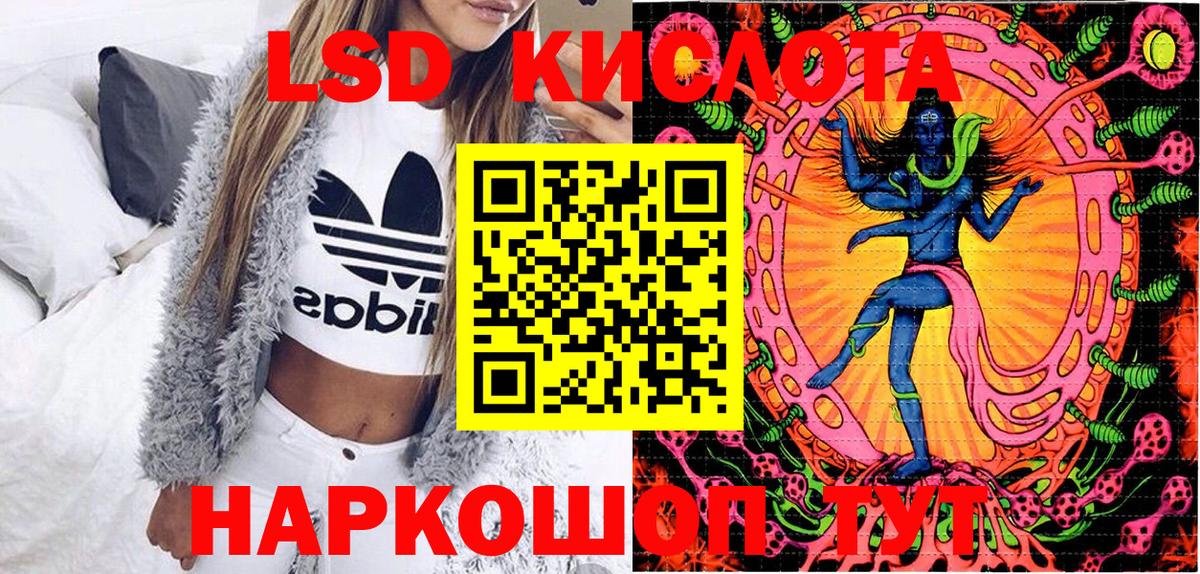 как найти наркотики  Наркотические марки 1,5мг  Вход с VPN  Белово  Наркотические марки 