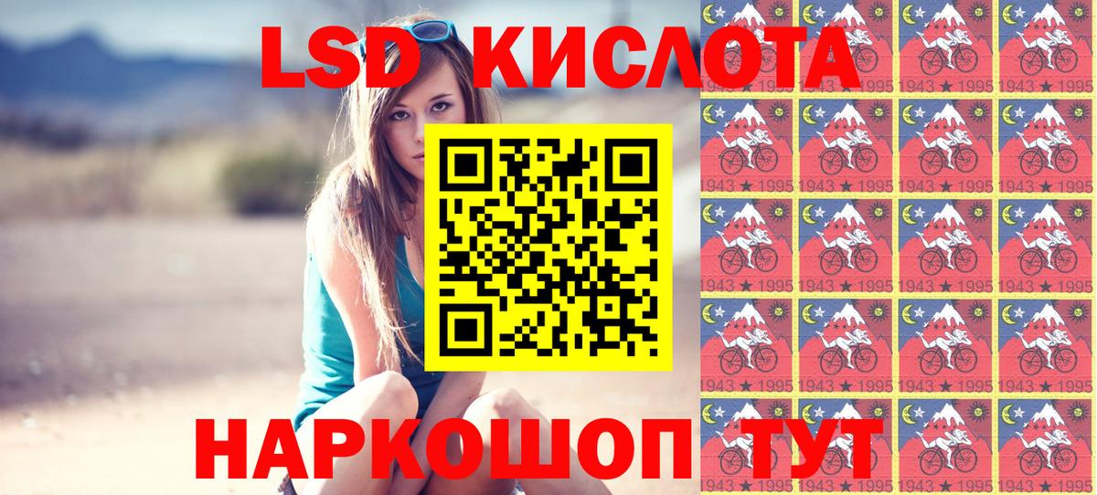 Марки 25I-NBOMe 1,5мг Белово