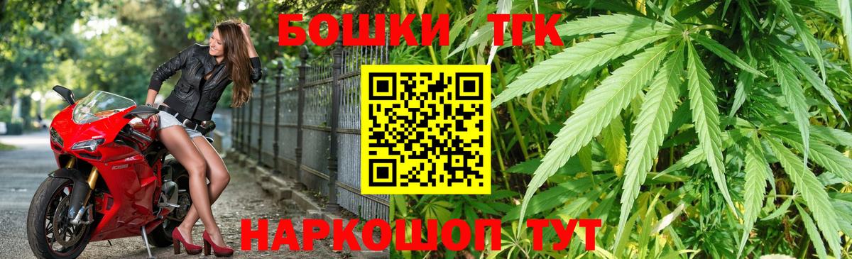 Белово  Бошки Шишки план  Марихуана план  Вход с VPN 